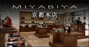 MIYABIA 京都本店