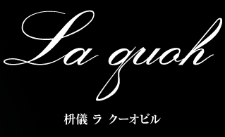 枡儀 ラ クーオビルのご案内