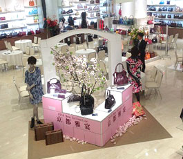 展示販売会
