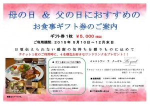 企画ツール